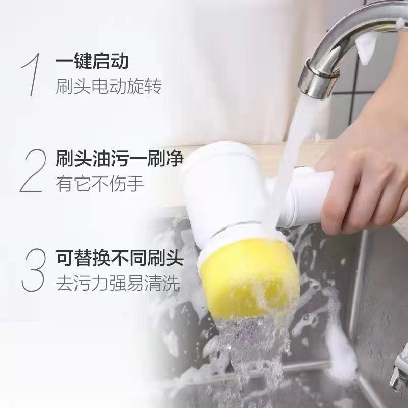 Electric Cleaning Brush Multifunctional Dishwasher