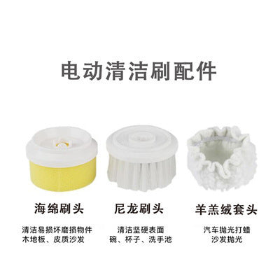 Electric Cleaning Brush Multifunctional Dishwasher