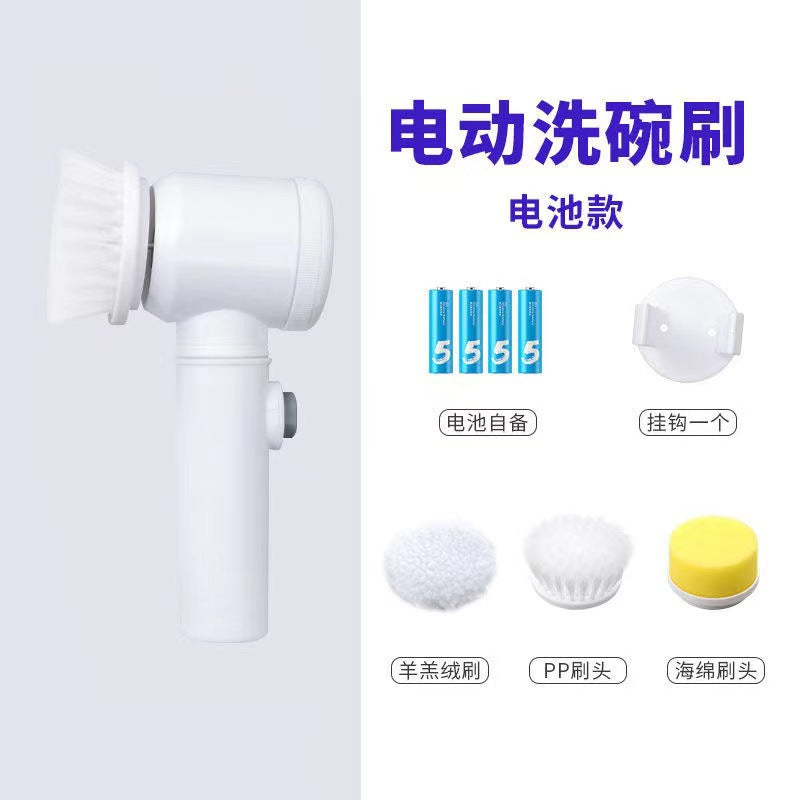 Electric Cleaning Brush Multifunctional Dishwasher