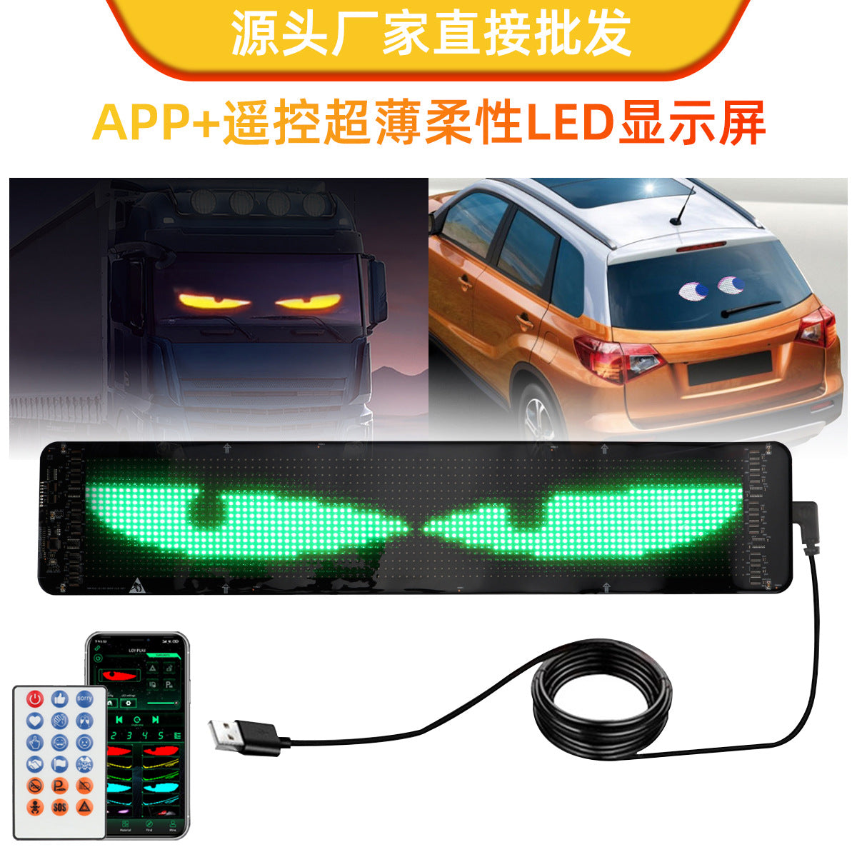 LED Car Truck Soft Screen Usb Car Flexible Advertising Screen APP Remote Control Programmable Intelligent LED Display