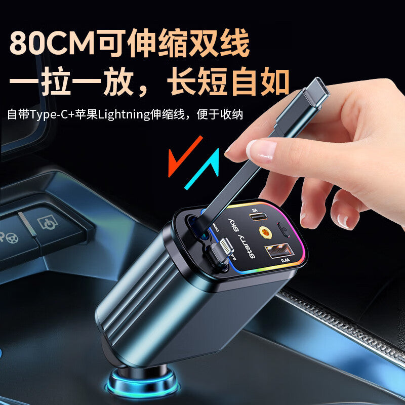 New Star Top Telescopic Car Charger 120W Super Fast Charger Car Charger Car Usb Interface Cigarette Lighter