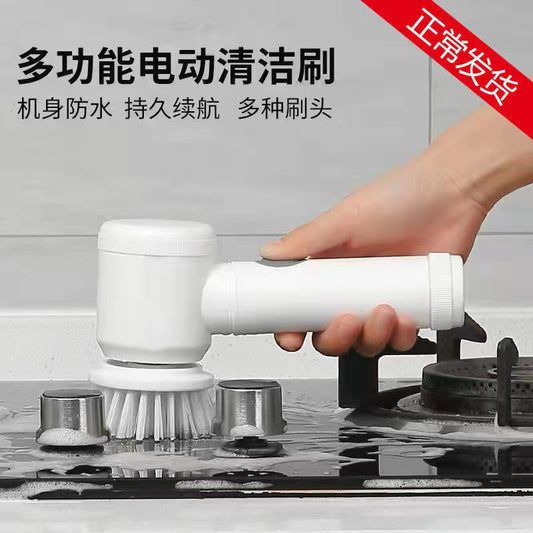 Electric Cleaning Brush Multifunctional Dishwasher