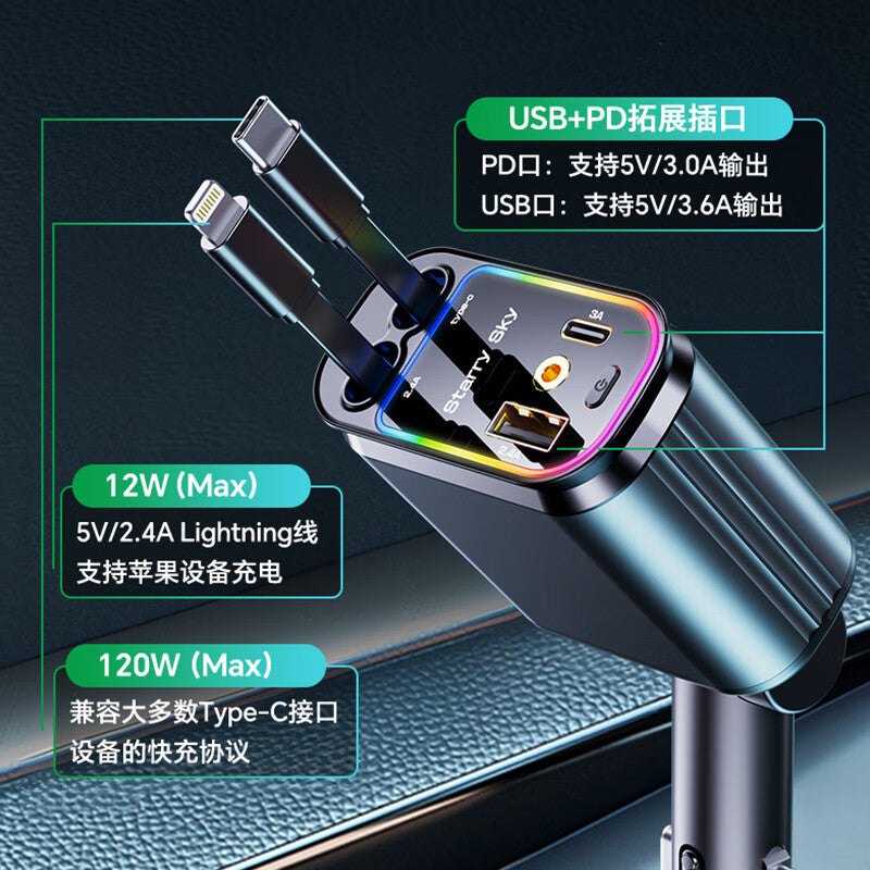 New Star Top Telescopic Car Charger 120W Super Fast Charger Car Charger Car Usb Interface Cigarette Lighter
