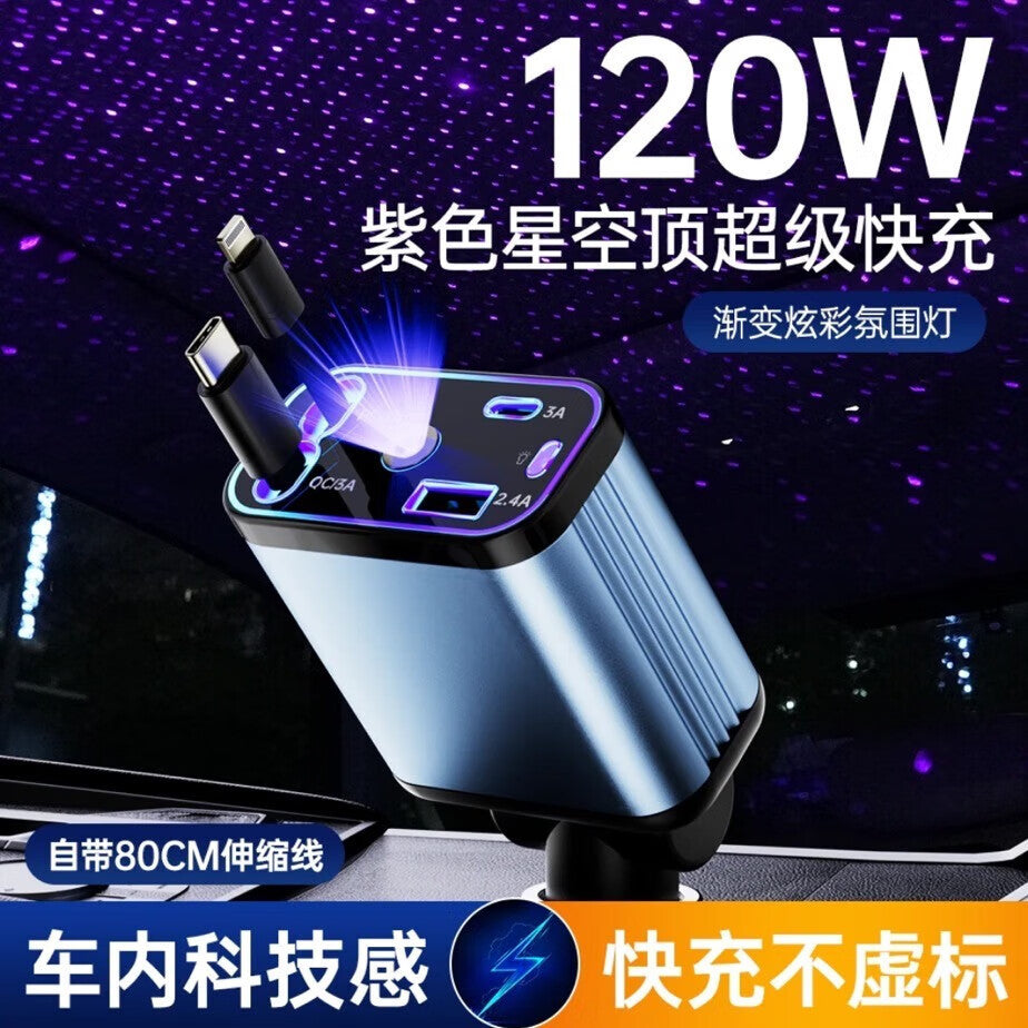 New Star Top Telescopic Car Charger 120W Super Fast Charger Car Charger Car Usb Interface Cigarette Lighter